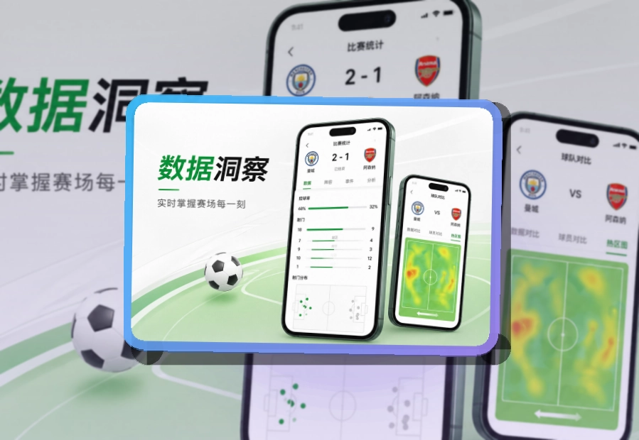沉浸式App入口 · App和网页双入口 · 移动查看更省时间界面展示
